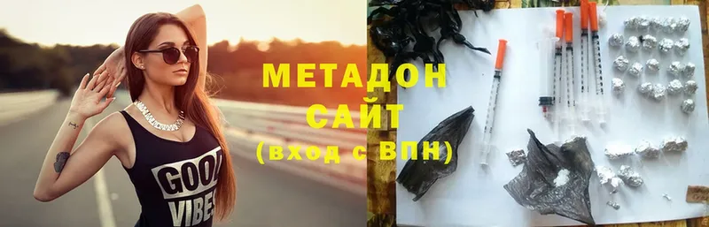 МЕТАДОН methadone  купить наркоту  Гусь-Хрустальный 